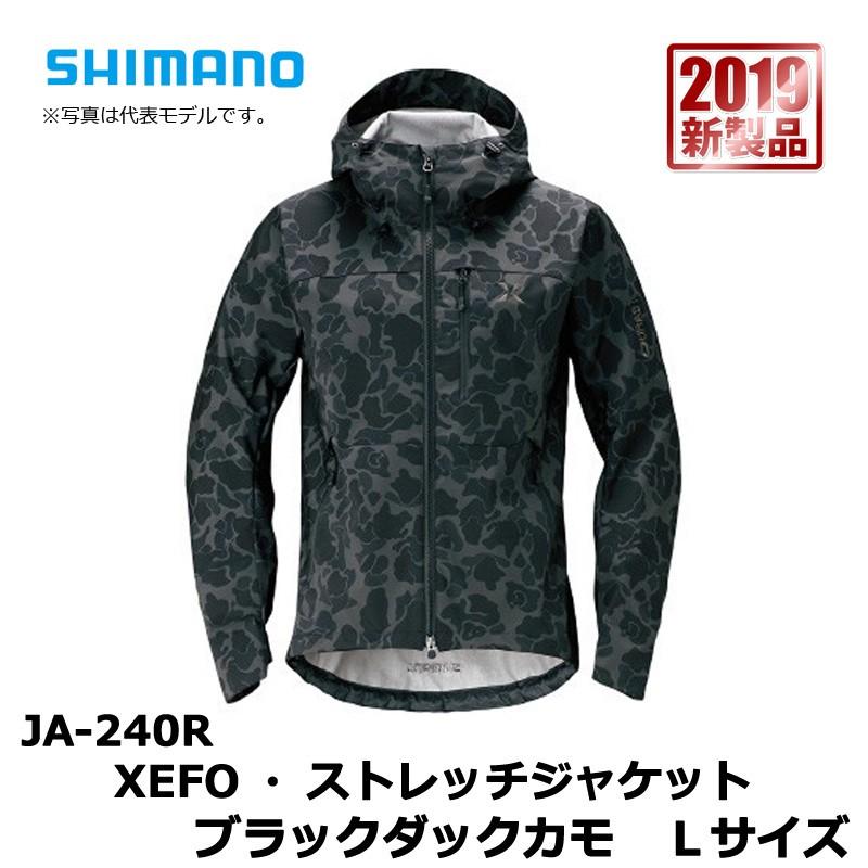 シマノ XEFO ゼフォー ストレッチジャケットXL