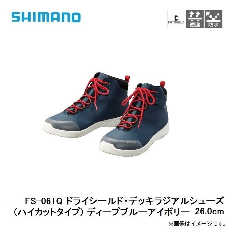 シマノ FS-061Q ドライシールド・デッキラジアルシューズ