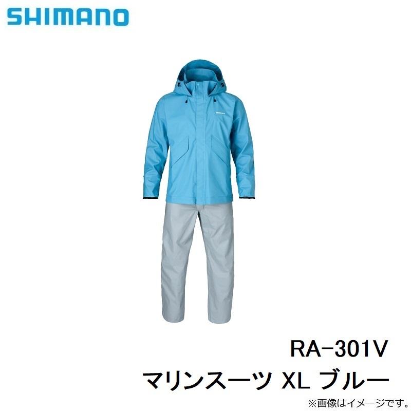 シマノ　RA-301V マリンスーツ XL ブルー｜yfto2｜07