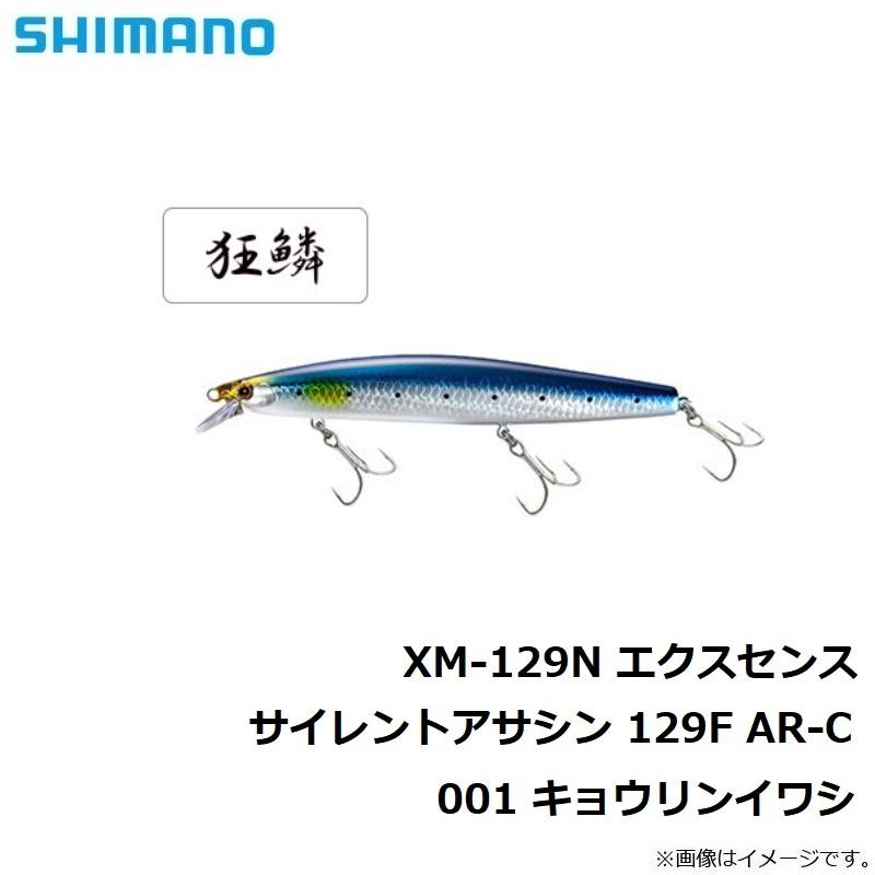 シマノ（SHIMANO） XM-129N エクスセンス サイレントアサシン ジェット