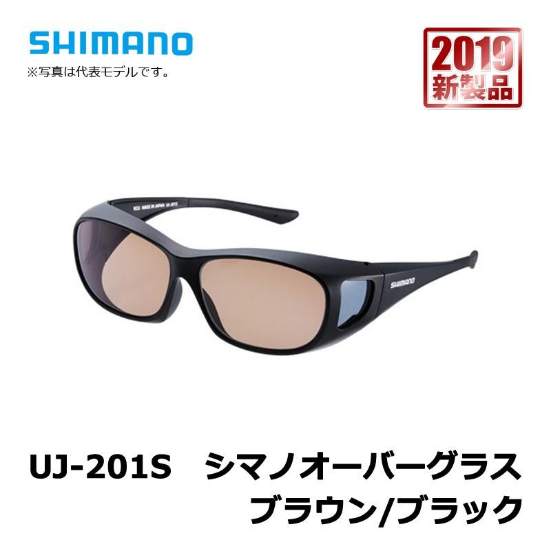 シマノ Uj 1s シマノオーバーグラス ブラウンxブラック 偏光グラス サングラス メガネの上から 釣具のfto ヤフー店 通販 Yahoo ショッピング