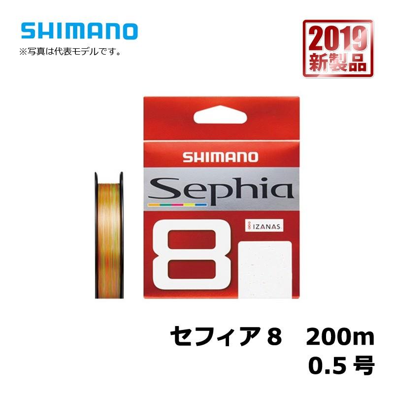 シマノ（SHIMANO） セフィア8 200m 0.5号 / PEライン 8本撚り エギング