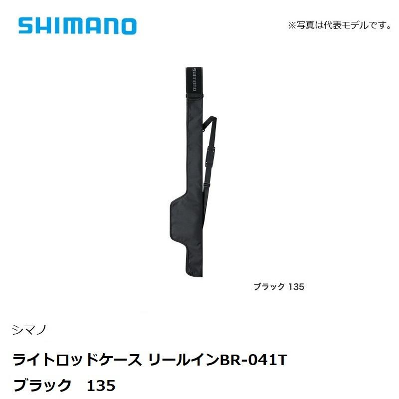 シマノ　BR-041T ライトロッドケース リールイン 135cm ブラック / ロッドケース｜yfto2｜05