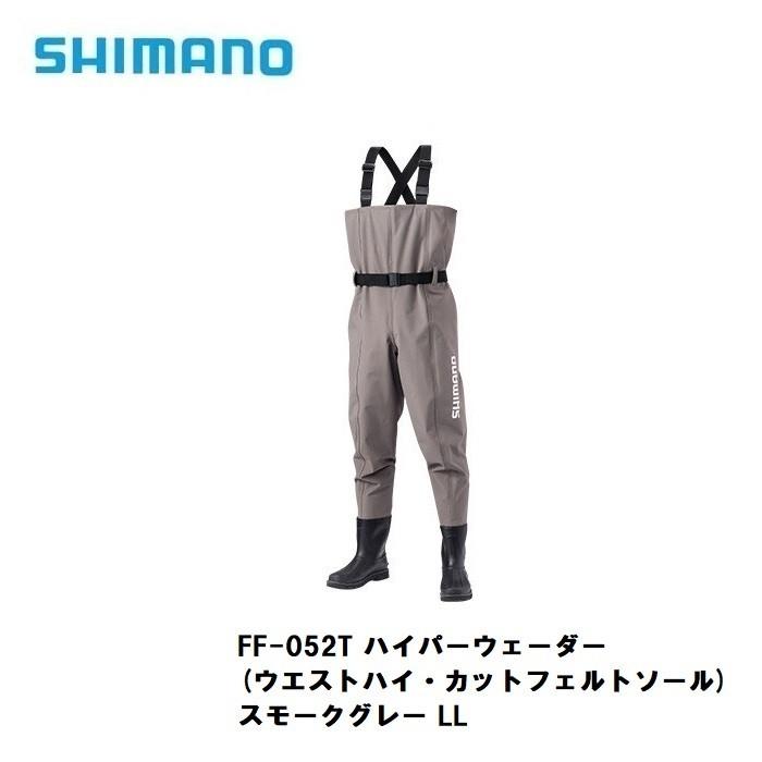 シマノ FF-052T ハイパーウェーダー(チェストハイ・カットフェルト 