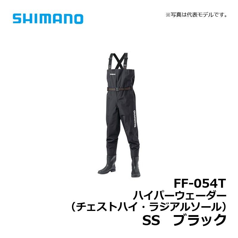 シマノ（SHIMANO） FF-054T ハイパーウェーダー(チェストハイ