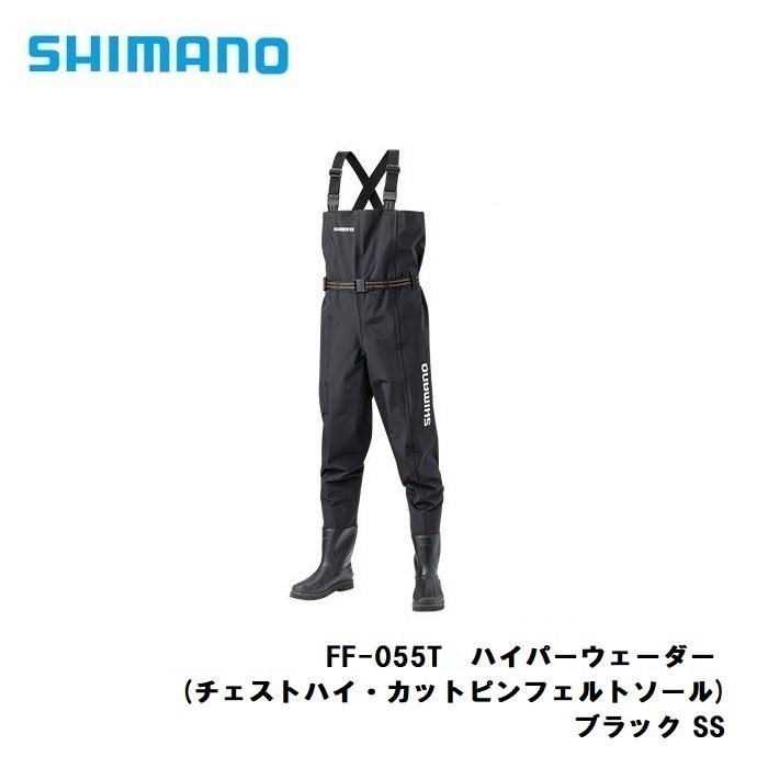 SHIMANO FF-055T チェストハイ Lサイズ シマノ シマノ FF-055T ハイパーウェーダー(チェストハイ