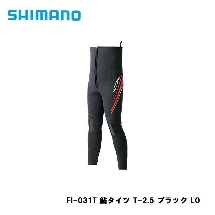 シマノ シマノ FI-031T 鮎タイツ T-2.5 LO ブラック / 鮎釣り