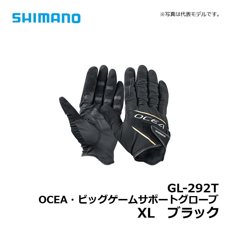 シマノ Gl 292t Ocea ビッグゲームサポートグローブ Xl ブラック 手袋 釣具のfto ヤフー店 通販 Yahoo ショッピング