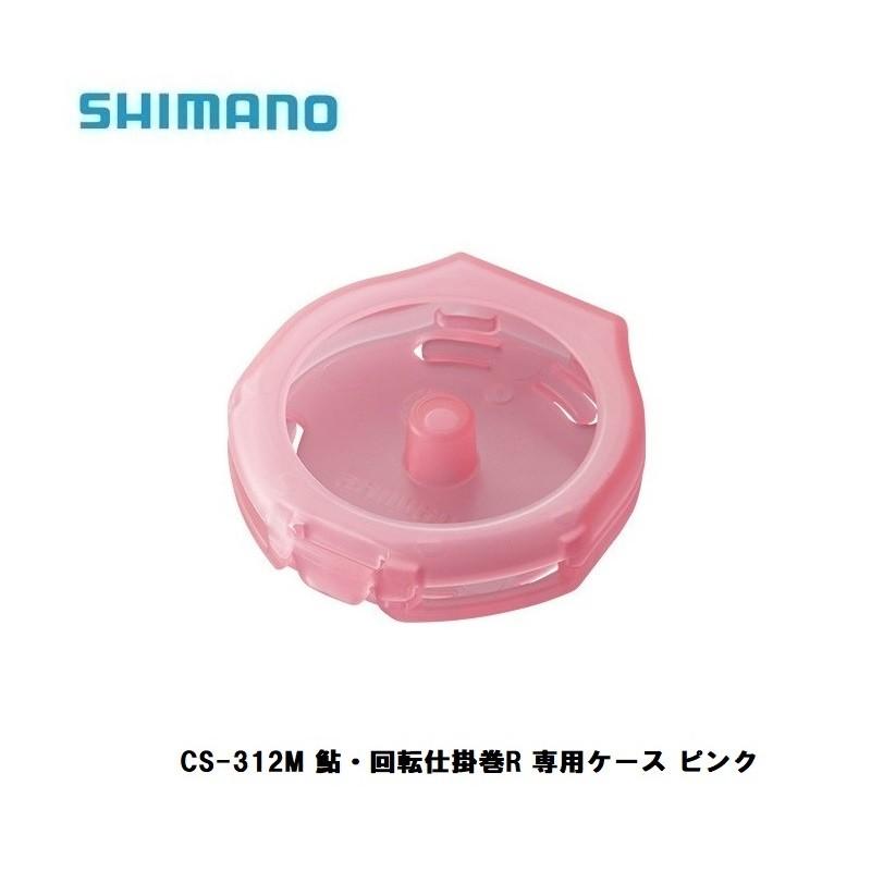 シマノ シマノ CS-312M 鮎・回転仕掛巻R 専用ケース ピンク / 鮎