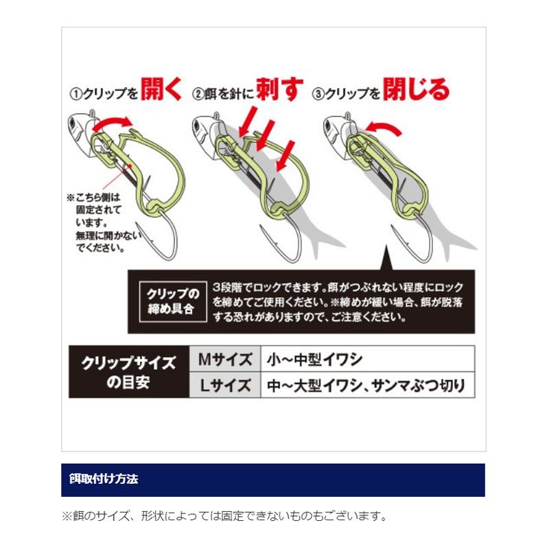 シマノ PN-UN1T サーベルマスター 船テンヤ ゲキハヤ 30号/M スーパー