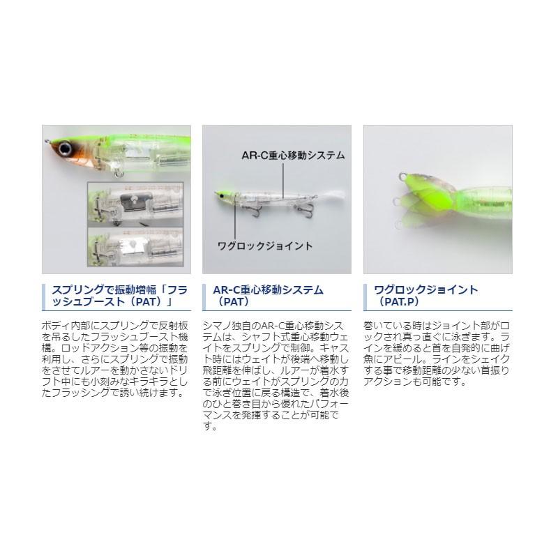 ははし　 オーナー JF-22 ジガーライト 早掛 #4/0 : 釣具のFTO ヤフー店