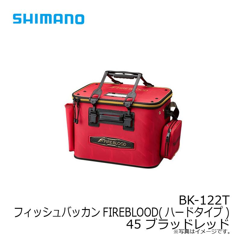 シマノ BK-122T フィッシュバッカンFIREBLOOD 45 ブラッドレッド 