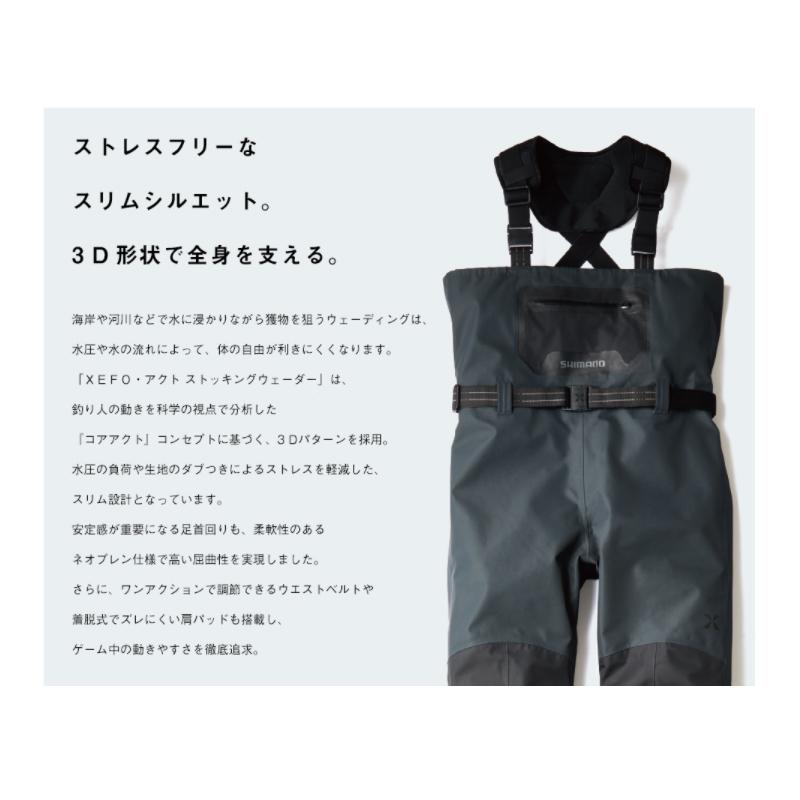 海外品 シマノ　FF-217S XEFO・アクトストッキングウェーダー LL リアルブラック 【2018863504】(12975円)