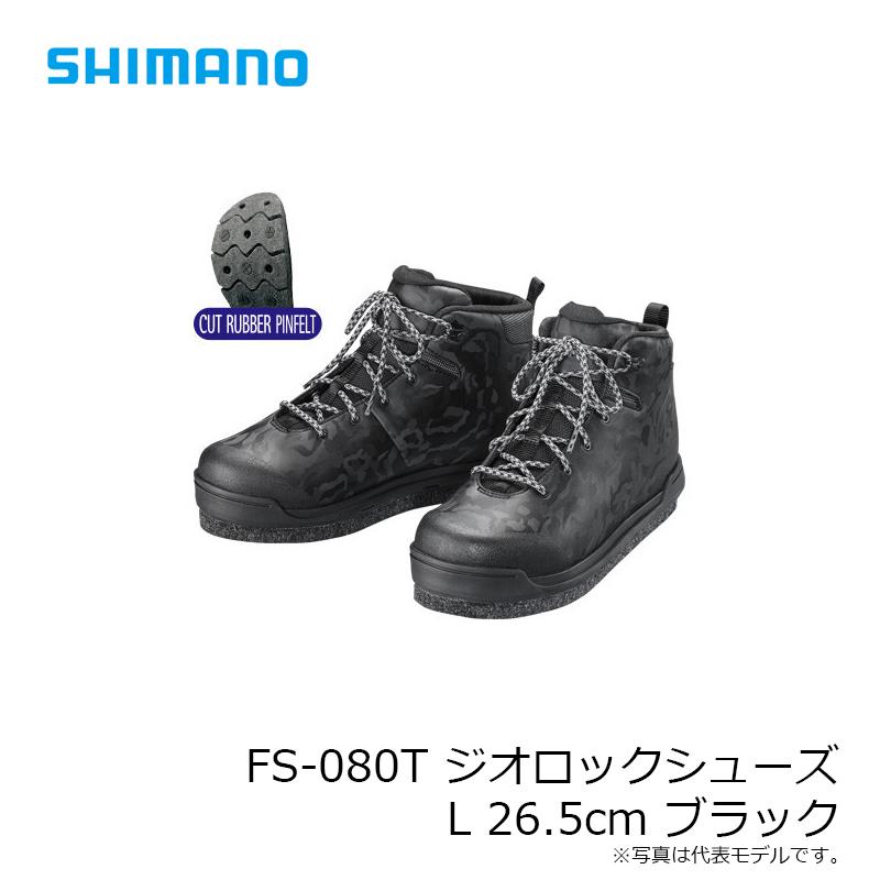 SHIMANO FS-256Q スパイクシューズ 27.5