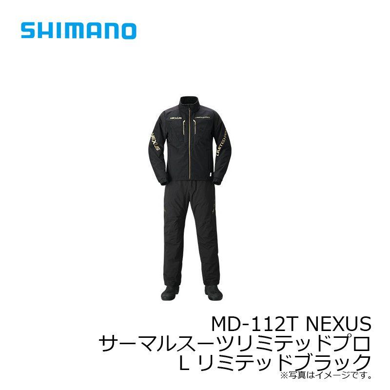 シマノ リミテッドプロ スーツMD-112T ゴアテックス ブラック L シマノ MD-112T NEXUS・サーマルスーツリミテッドプロ L