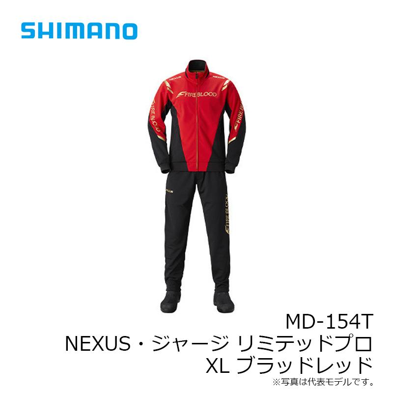 SHIMANO NEXUS ジャージ LIMITED PRO MD-154T SHIMANO NEXUS ジャージ LIMITED PRO MD-154T（Shimano MD-154T