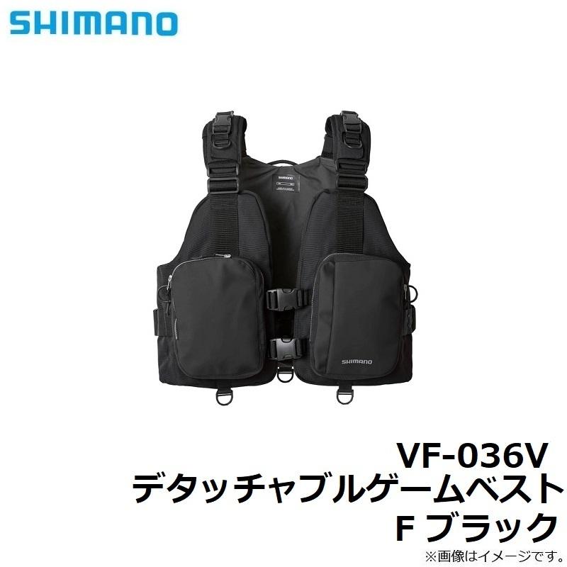 シマノ SHIMANO ライフジャケット VF-036V シマノ VF-036V デタッチャブルゲームベスト F ブラック【在庫