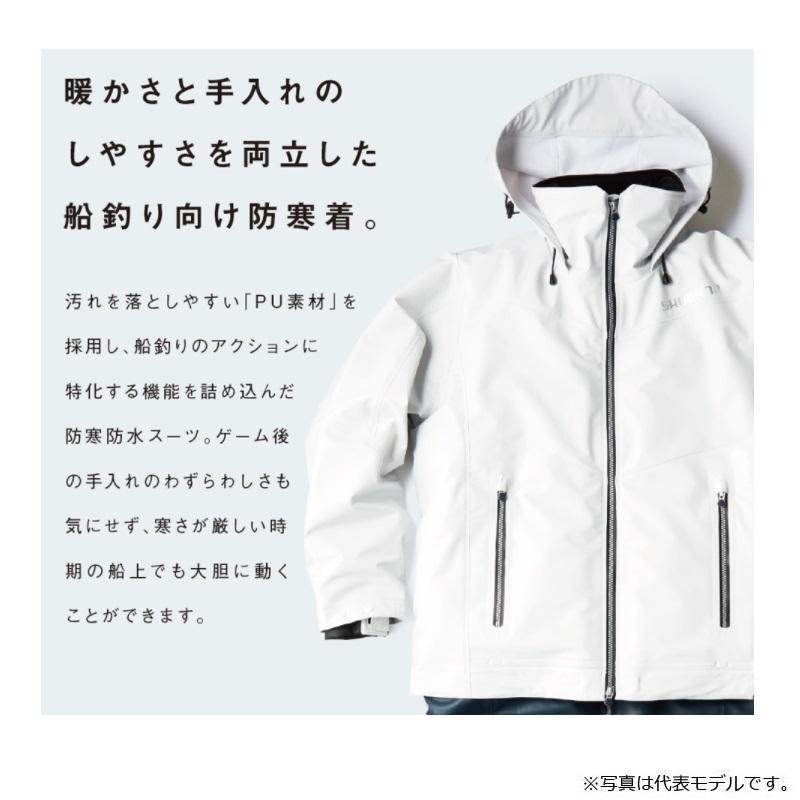 シマノ RB-035N マリンコールドウェザースーツEX M グレー