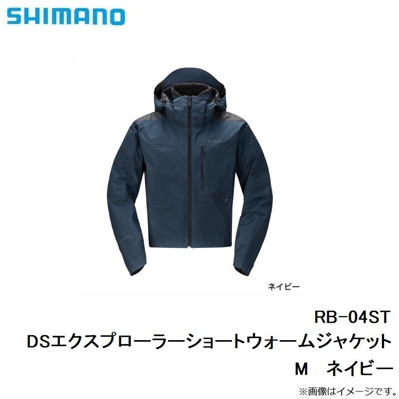 シマノDSエクスプローラーショートウォームジャケット イビー L