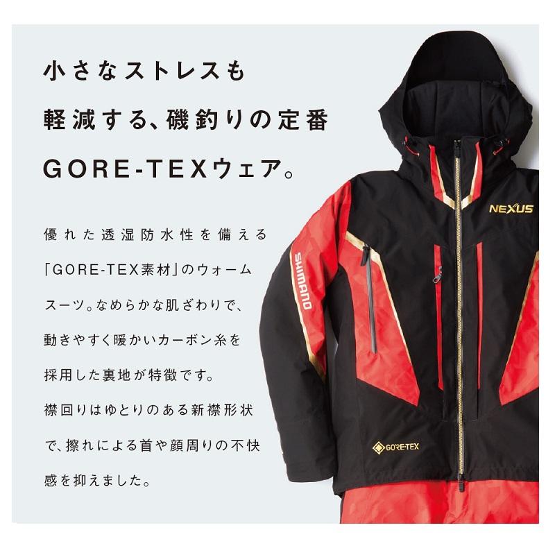 SHIMANO - 【中古/美品】 シマノ ネクサス ゴアテックス ウォームスーツ RB-119T ブラック XLサイズ  /P349M NEXUS GORETEXウォームスーツRB119T