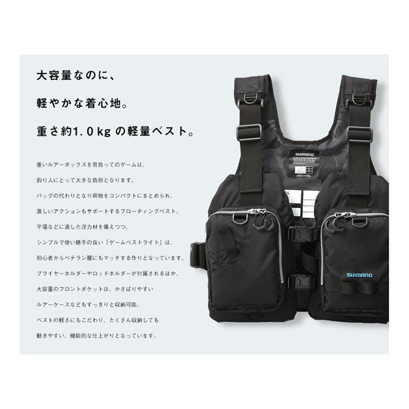 【美品】シマノ　フィッシングベスト VF-068T マズメ　ダイワ　RBB シマノ シマノ VF-068T ゲームベストライト F ブラック : 釣具の