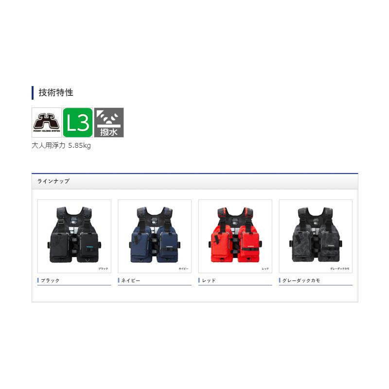 シマノ シマノ VF-068T ゲームベストライト F ブラック : 釣具の
