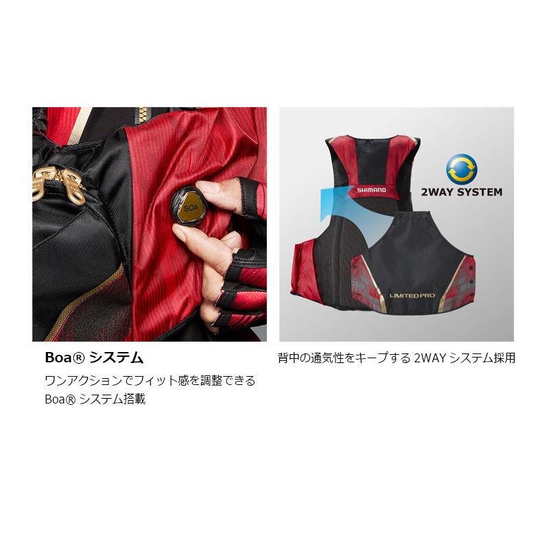 シマノ リミテッドプロライフジャケット VF-112T ブラック 2XL シマノ VF-112T ネクサス フローティングベスト LIMITED PRO