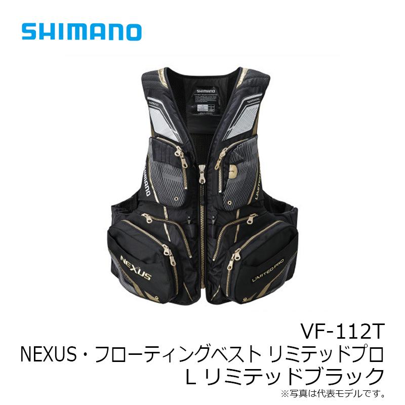 SHIMANO NEXUS シマノ テクノレイヤードシフローティングベスト LL シマノ (限定特価・半額・55%OFF)シマノ ネクサス