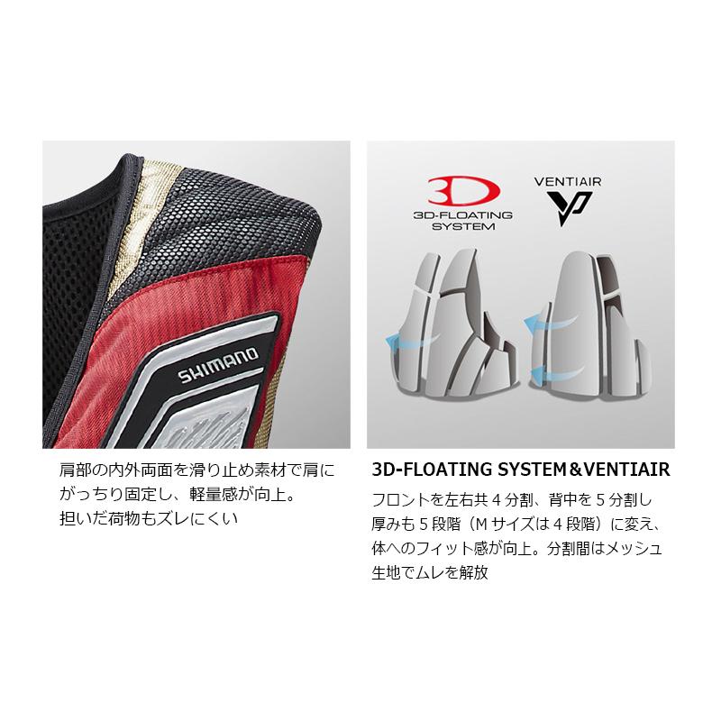 シマノ VF-112T NEXUS・フローティングベスト リミテッドプロ L