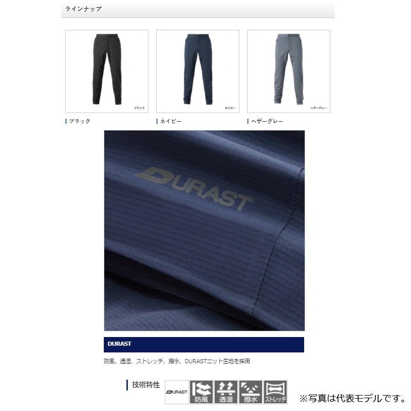 シマノ　WP-055T DURASTジョガーパンツ M ブラック シマノ DURAST デュラスト ストレッチジョガーパンツ WP-055T