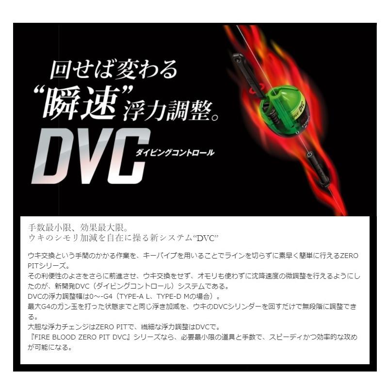 シマノ　FL-49BR コア ゼロピット DVC 000 イエロー |  | 01