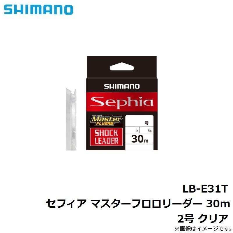 シマノ　LB-E31T セフィア マスターフロロリーダー 30m 2号 クリア｜yfto2｜03