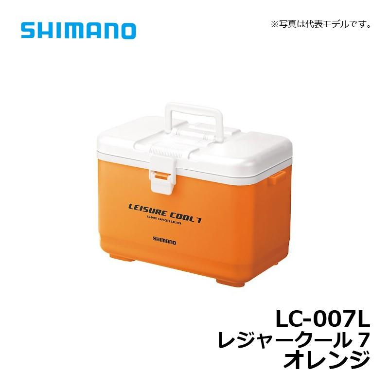 シマノ Lc 007l レジャークール7 オレンジ 釣り クーラーボックス 釣具のfto ヤフー店 通販 Yahoo ショッピング