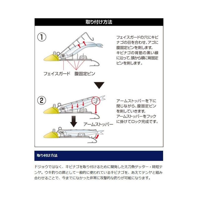 シマノ　太刀魚ゲッター　ツイン噛む　6号　OO-006L　グローピンク　02T / 太刀魚 仕掛け 波止タチウオ　｜yfto2｜05