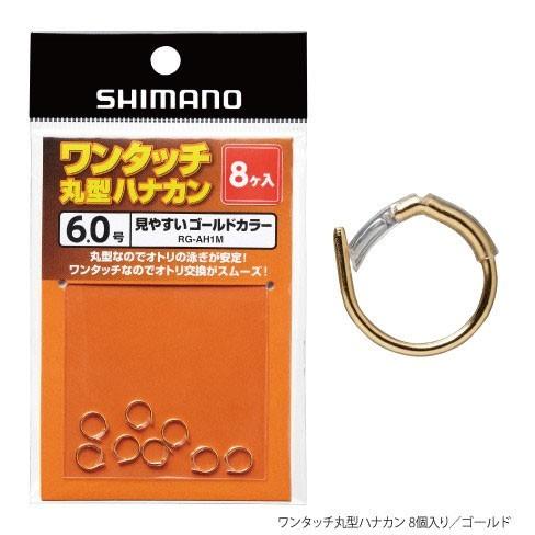 まるページ シマノ シマノ PJ-AL4T DRAGON FORCEハナカン仕掛け 6個入り 9.0