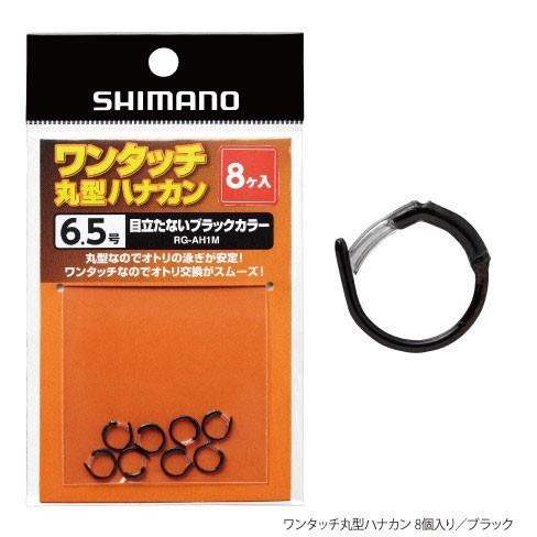 まるページ シマノ シマノ ワンタッチ丸型ハナカン 徳用30個入 ゴールド 5.5