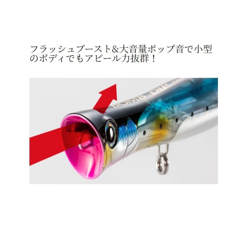 シマノ（SHIMANO） XU-P17V オシア ボムディップフラッシュブースト