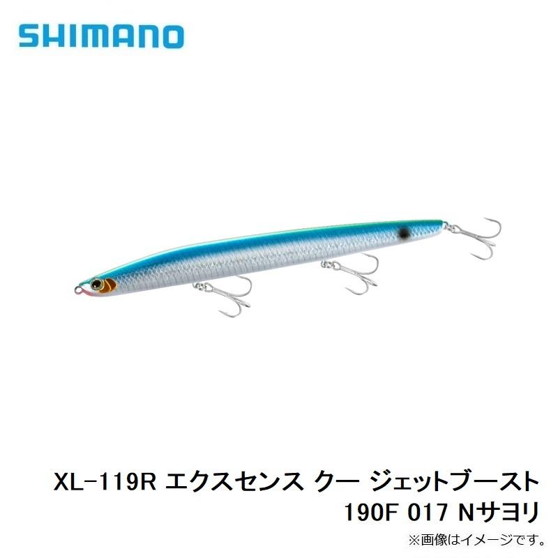 シマノ　ＸＬ−119Ｒ エクスセンス　クー　ジェットブースト 190Ｆ 017　Ｎサヨリ｜yfto2｜05