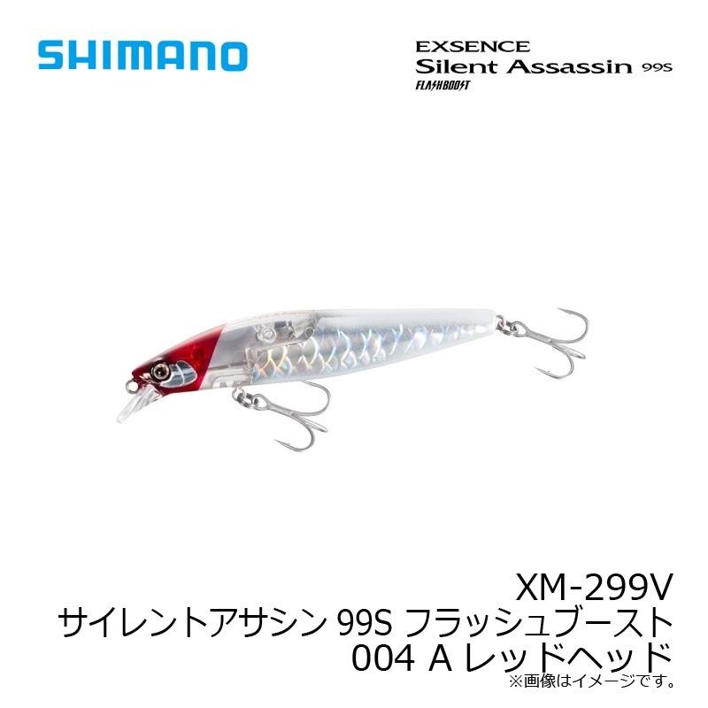 シマノ　XM-299V サイレントアサシン99S フラッシュブースト 004 Aレッドヘッド｜yfto2｜03