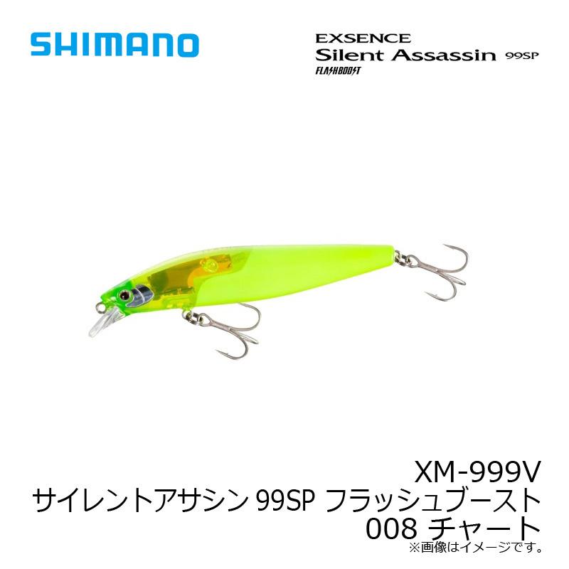 シマノ　XM-999V サイレントアサシン99SP フラッシュブースト 008 チャート｜yfto2｜03