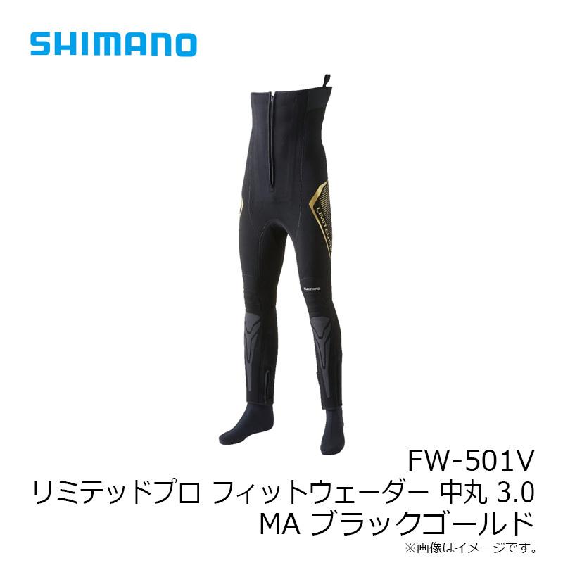 シマノ　FW-501V リミテッドプロ フィットウェーダー 中丸 3.0 MA ブラックゴールド cm 501V リミテッドプロ フィットウェーダー 中丸