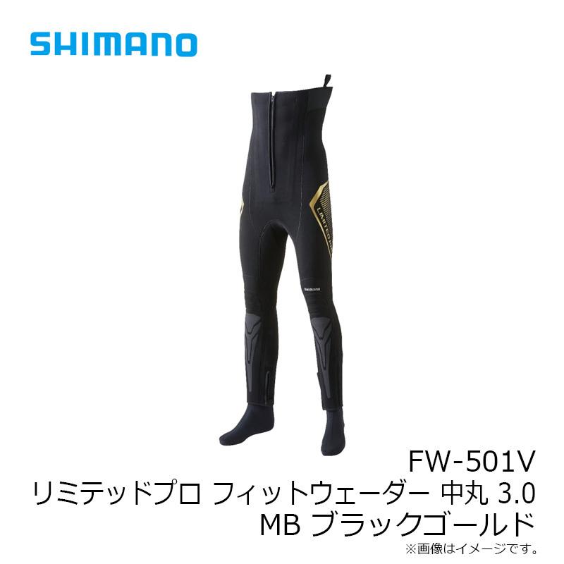 シマノ FW-501V リミテッドプロ フィットウェーダー 中丸 3.0 MB 