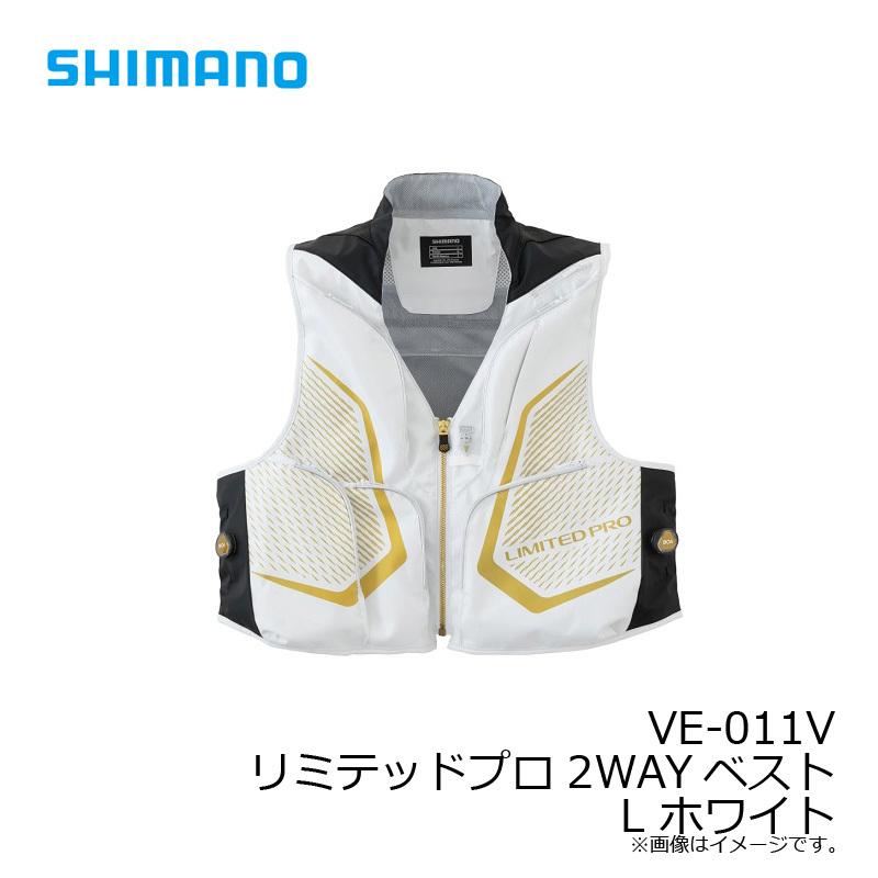 シマノ リミテッドプロ2WAYベスト ホワイト M〜XL VE-011V (鮎