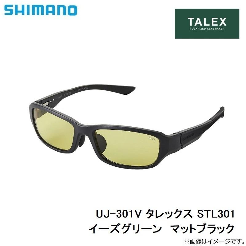 シマノタレックス STL-301 UJ-301V マットブラックTVS新品未使用 シマノ（SHIMANO） シマノ×タレックス 偏光サングラス STL-301 マット