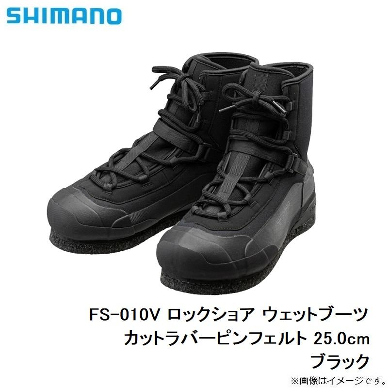 シマノ 磯靴 ほぼ新品27センチ
