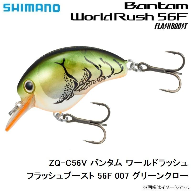トップウォーター　セット トップウォーター | フィッシング叶