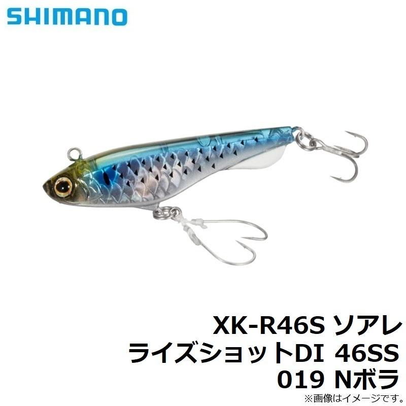 シマノ シマノ XK-R46S ソアレ ライズショットDI 46SS 019 Nボラ