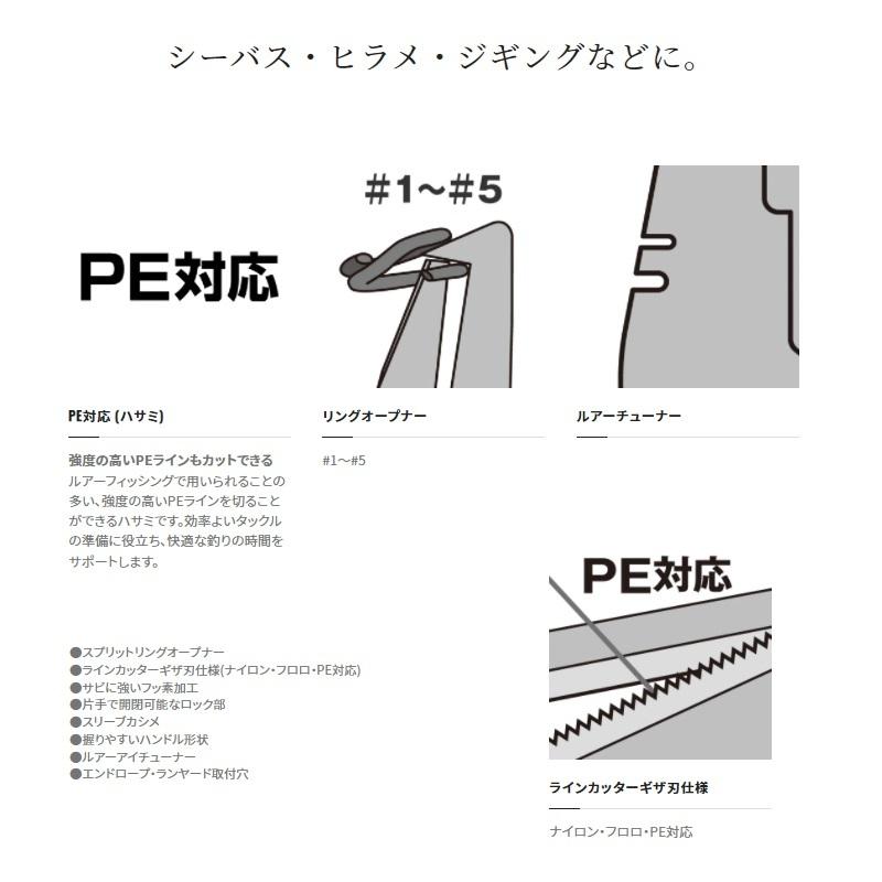 シマノ シマノ CT-541P ADプライヤー RH TYPE-F カーキ : 釣具の