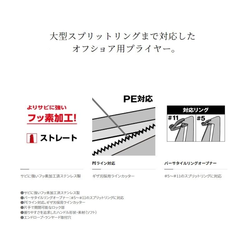 シマノ　CT-561P パワープライヤー カーキ｜yfto2｜02