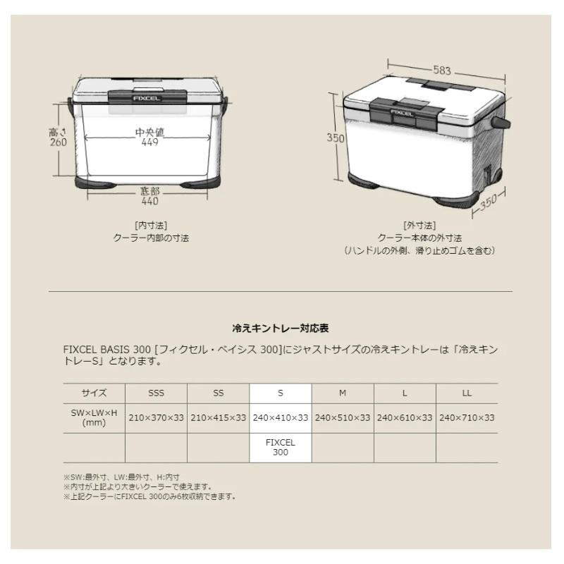 シマノ（SHIMANO） NF-330V フィクセル ベイシス 30L ホワイト